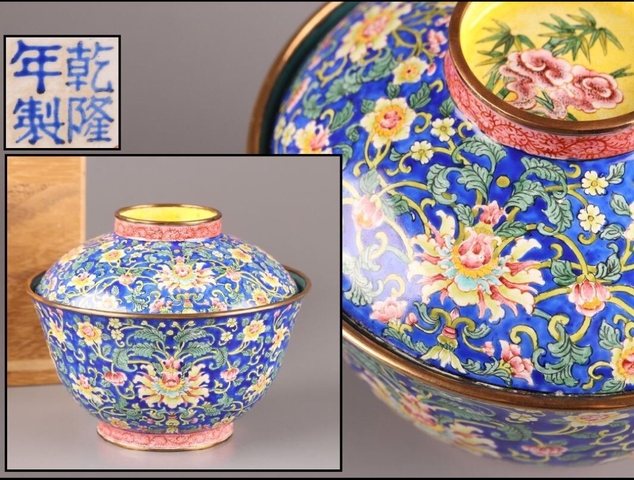 古玩陶瓷花卉紋蓋碗真品鑒賞圖