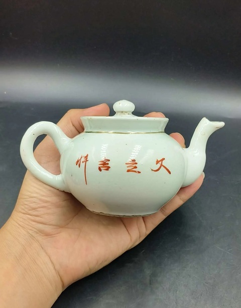 古玩陶瓷民國訂婚瓷胭脂紅山水茶壺拍賣，當前價格350元