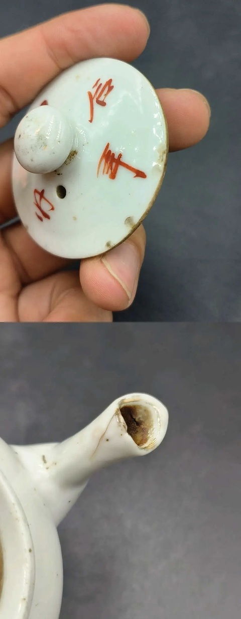 古玩陶瓷民國訂婚瓷胭脂紅山水茶壺拍賣，當前價格350元