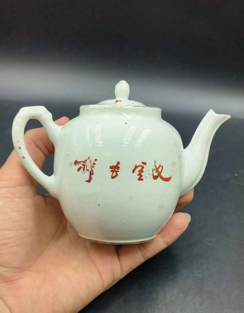 古玩陶瓷胭脂紅山水茶壺真品鑒賞圖