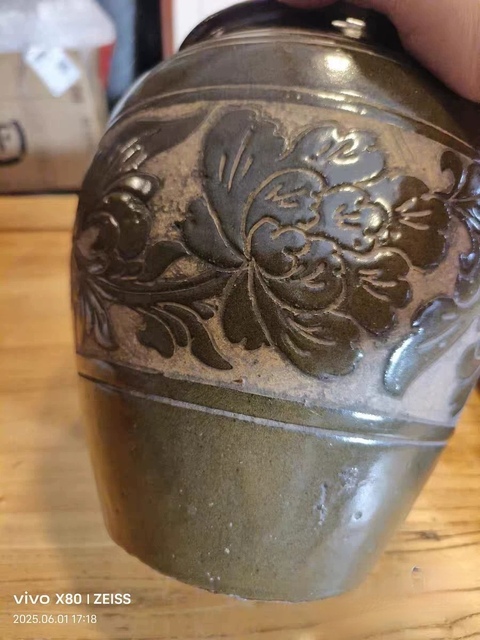 古玩陶瓷褐釉牡丹紋剔花罐真品鑒賞圖