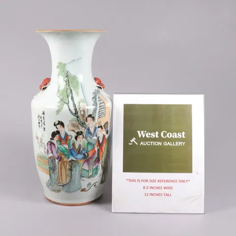古玩陶瓷人物紋新粉彩雙鋪首撇口瓶真品鑒賞圖