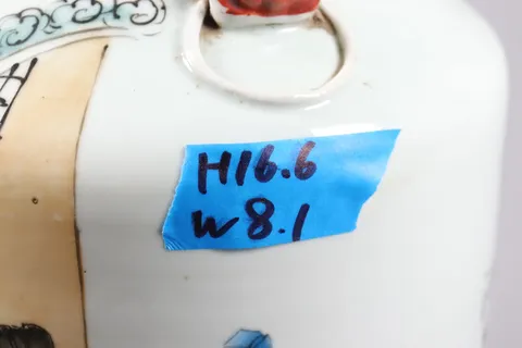 古玩陶瓷人物紋新粉彩雙鋪首撇口瓶真品鑒賞圖