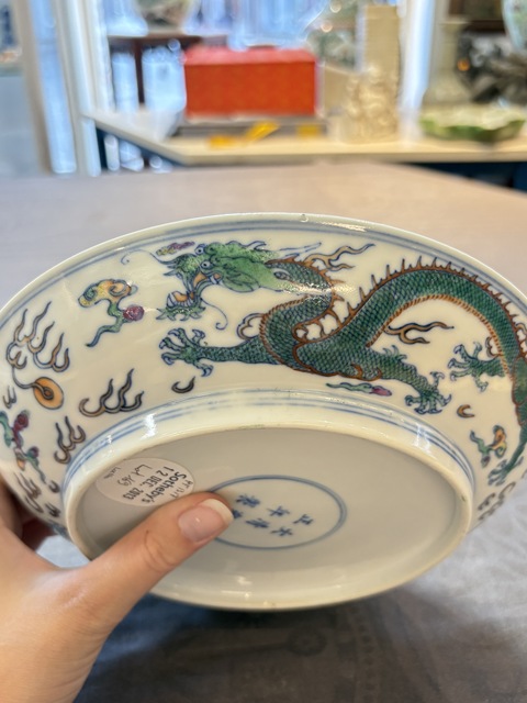 古玩陶瓷清晚期 斗彩龍紋盤真品鑒賞圖