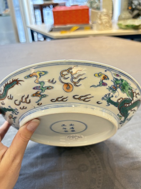 古玩陶瓷清晚期 斗彩龍紋盤真品鑒賞圖