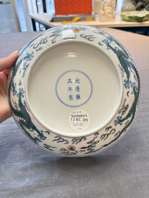 古玩陶瓷清晚期 斗彩龍紋盤真品鑒賞圖