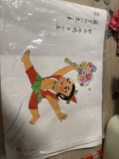 古玩字畫葫蘆娃真品鑒賞圖