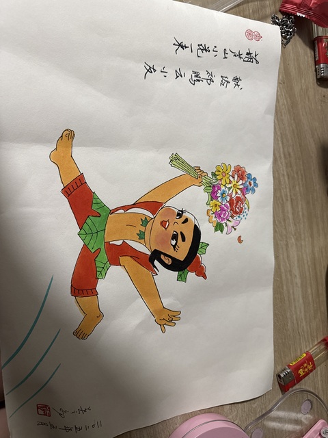 古玩字畫葫蘆娃真品鑒賞圖
