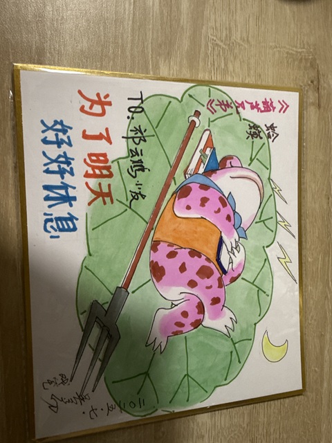 古玩字畫葫蘆娃真品鑒賞圖