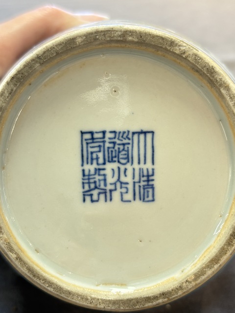 古玩陶瓷斗彩花卉紋蓋罐真品鑒賞圖