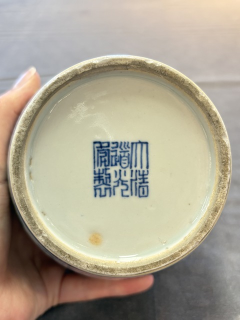 古玩陶瓷斗彩花卉紋蓋罐真品鑒賞圖