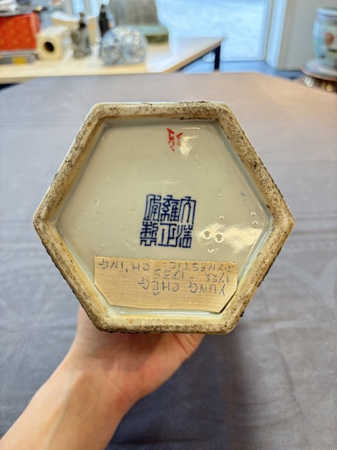 古玩陶瓷青花加彩八仙人物帽筒真品鑒賞圖