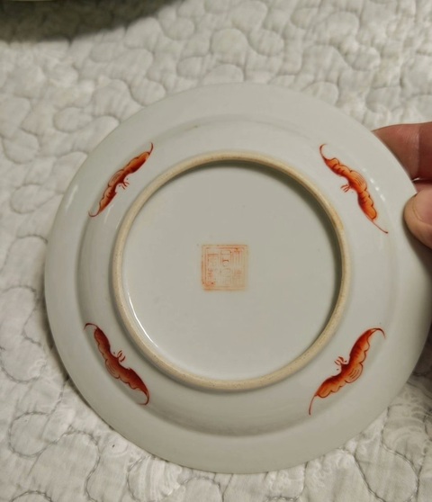 古玩陶瓷花間壽字紋粉彩盤真品鑒賞圖