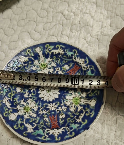 古玩陶瓷花間壽字紋粉彩盤真品鑒賞圖