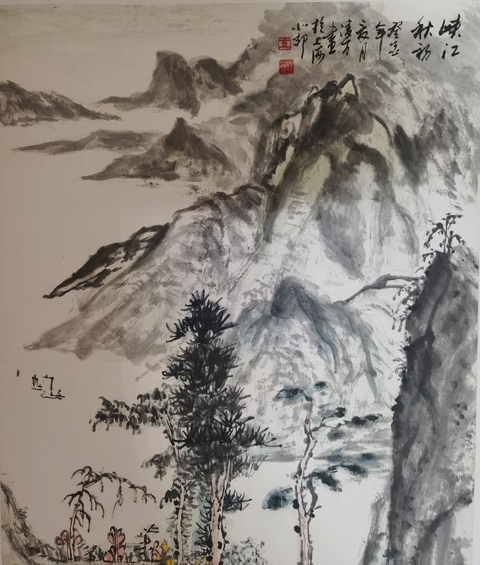 古玩字畫峽江秋初真品鑒賞圖