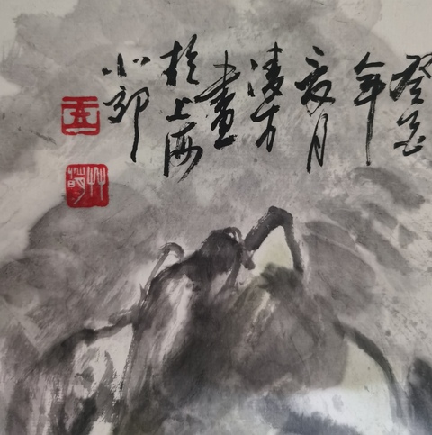 古玩字畫峽江秋初真品鑒賞圖