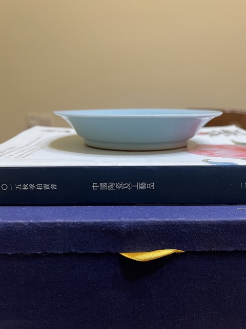 古玩陶瓷天青釉盤真品鑒賞圖