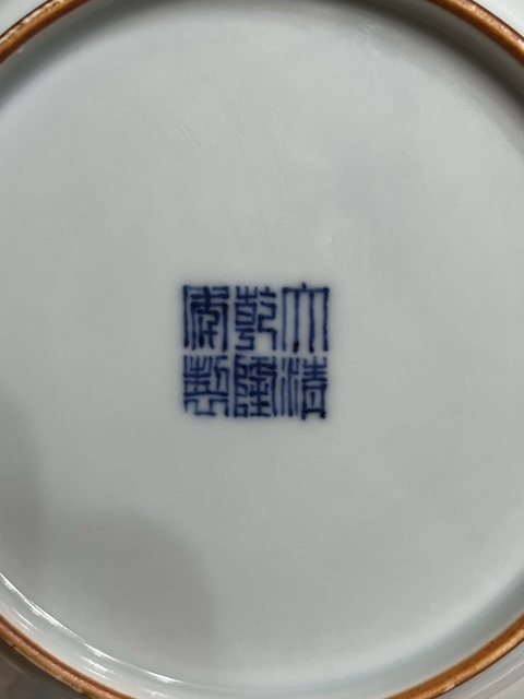 古玩陶瓷天青釉盤真品鑒賞圖