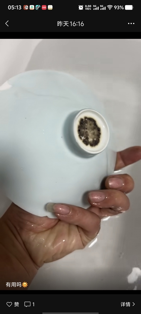 古玩陶瓷湖田窯影青六花口六出筋斗笠盞標本真品鑒賞圖