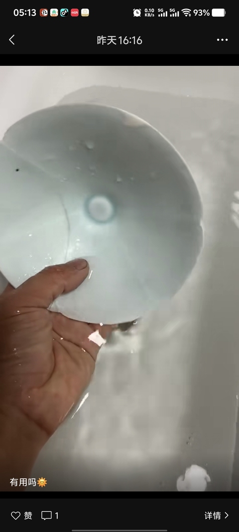 古玩陶瓷湖田窯影青六花口六出筋斗笠盞標本真品鑒賞圖