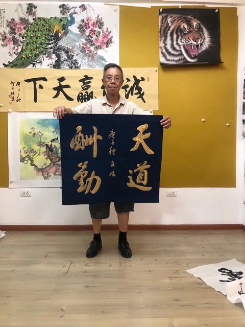 古玩字畫中書協(xié)理事黃鶴樓書畫社名譽社長江城泰斗書畫家何文林書法拍賣，當前價格899元
