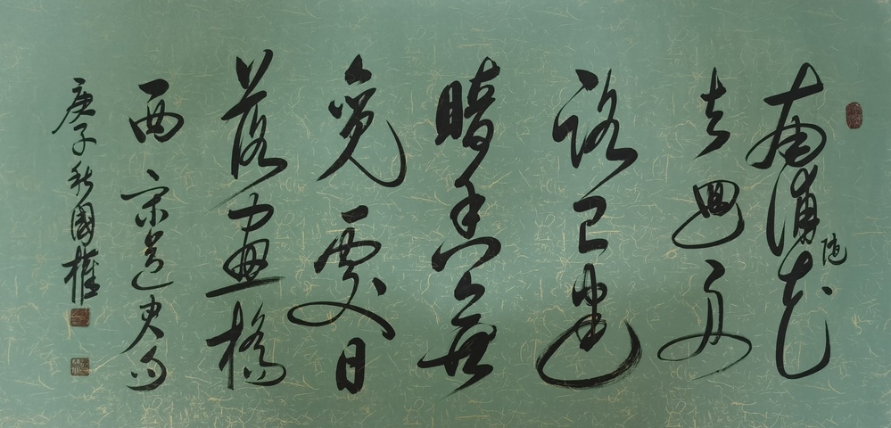 古玩字畫啟功大師入室弟子中央國家機關書法家協會會員戰國權書法拍賣,當前價格1888元