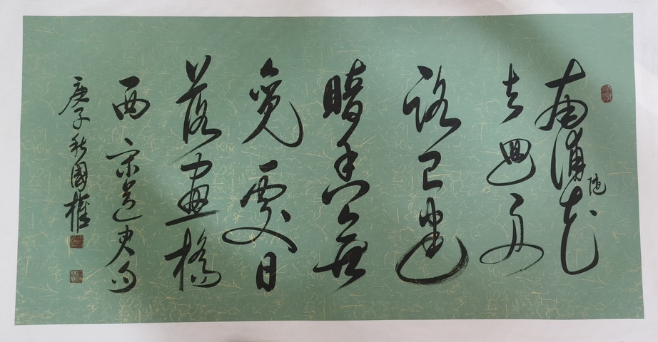 古玩字畫啟功大師入室弟子中央國家機關書法家協會會員戰國權書法拍賣,當前價格1888元