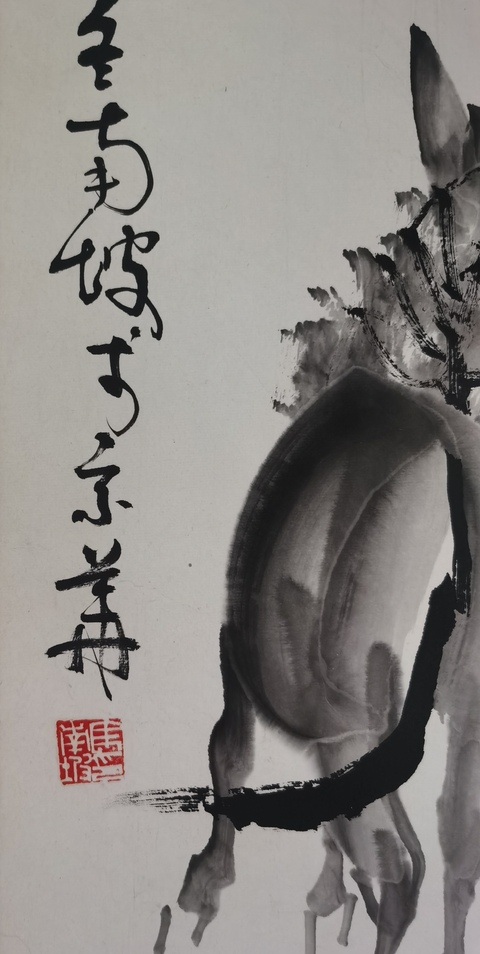 古玩字畫馬南坡《群驢》真品鑒賞圖