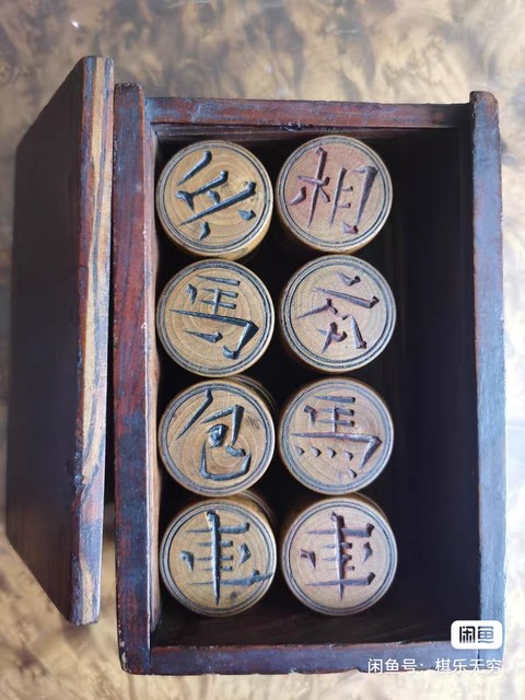 古玩雜項象棋真品鑒賞圖