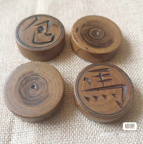 古玩雜項象棋真品鑒賞圖