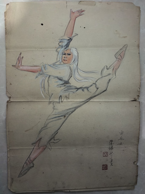 古玩字畫白毛女真品鑒賞圖