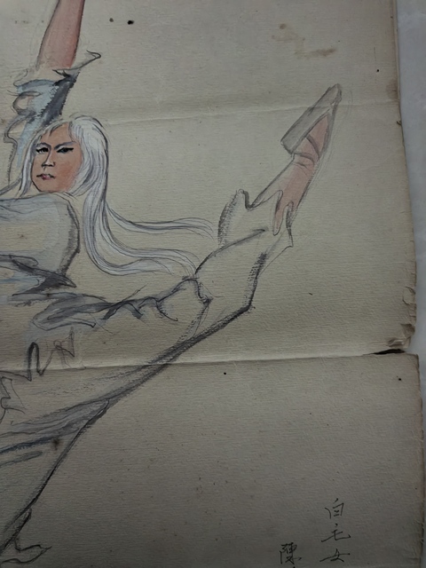 古玩字畫白毛女真品鑒賞圖