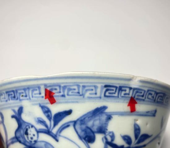 古玩陶瓷青花花卉紋碗真品鑒賞圖