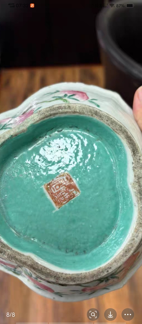 古玩陶瓷碗真品鑒賞圖