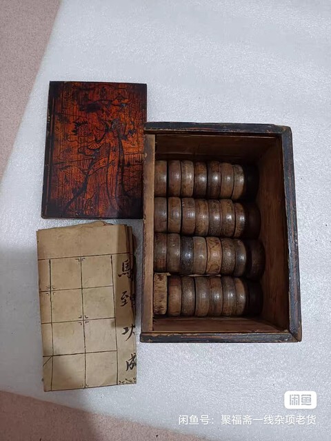 古玩雜項象棋真品鑒賞圖