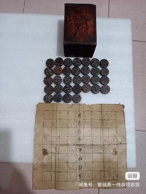 古玩雜項象棋真品鑒賞圖