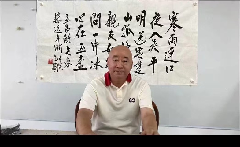古玩字畫范揚行書橫披真品鑒賞圖
