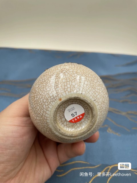 古玩陶瓷哥釉地鐵銹釉葡萄紋天球瓶真品鑒賞圖