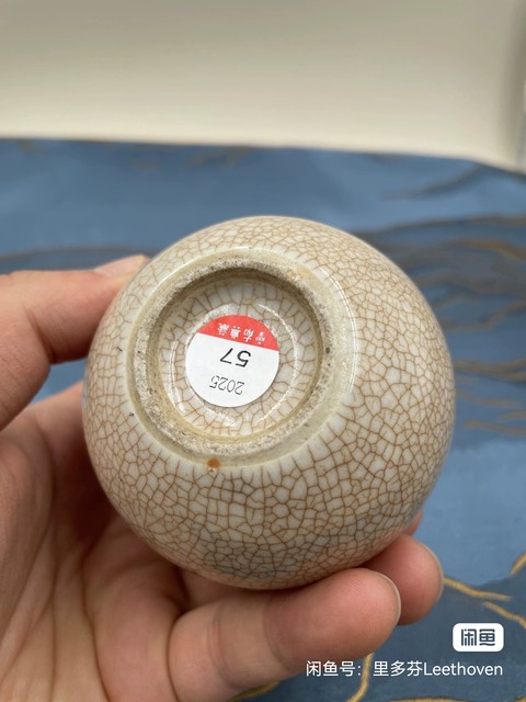 古玩陶瓷哥釉地鐵銹釉葡萄紋天球瓶真品鑒賞圖