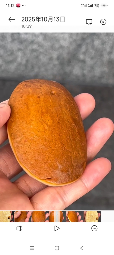 古玩玉器天然蜜蠟掛件真品鑒賞圖