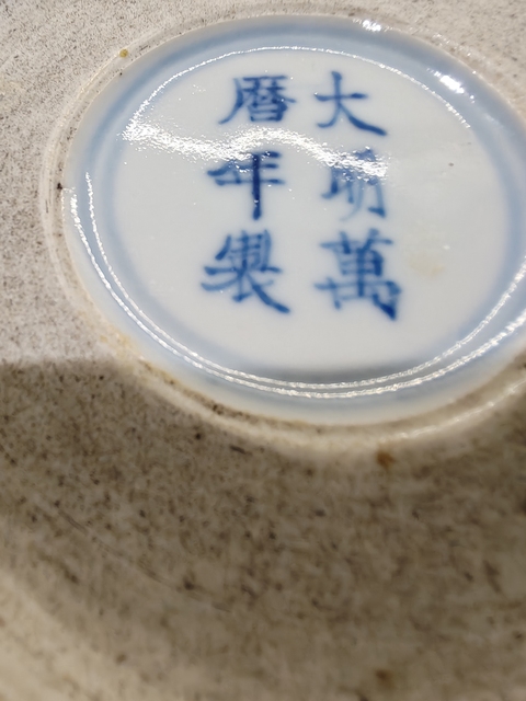 古玩陶瓷清光緒 五彩龍紋花觚真品鑒賞圖