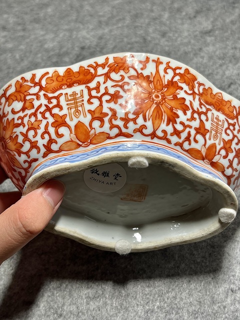 古玩陶瓷礬紅彩福壽紋貢碗真品鑒賞圖