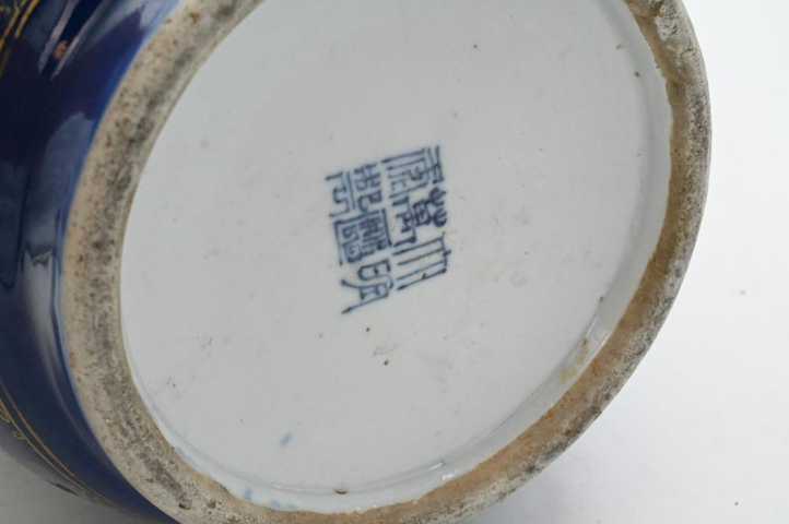 古玩陶瓷霽藍釉描金龍紋棒槌瓶真品鑒賞圖