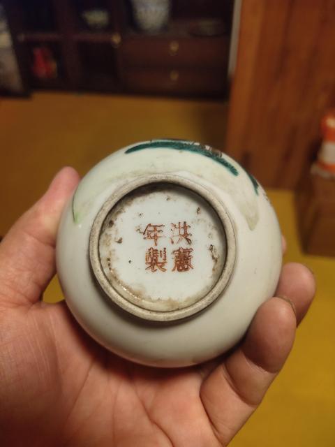 古玩陶瓷花蝶紋粉彩洗口瓶真品鑒賞圖