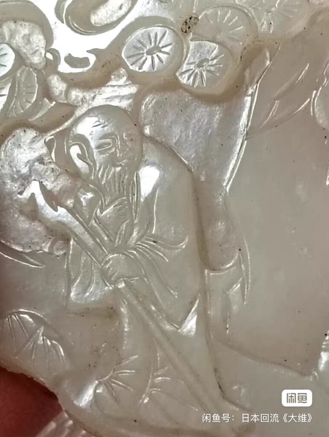 古玩玉器人物瓦子真品鑒賞圖