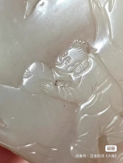 古玩玉器人物瓦子真品鑒賞圖