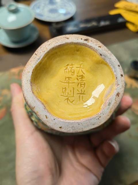 古玩陶瓷素三彩貼塑瓶真品鑒賞圖