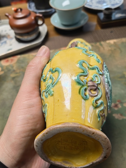 古玩陶瓷素三彩貼塑瓶真品鑒賞圖