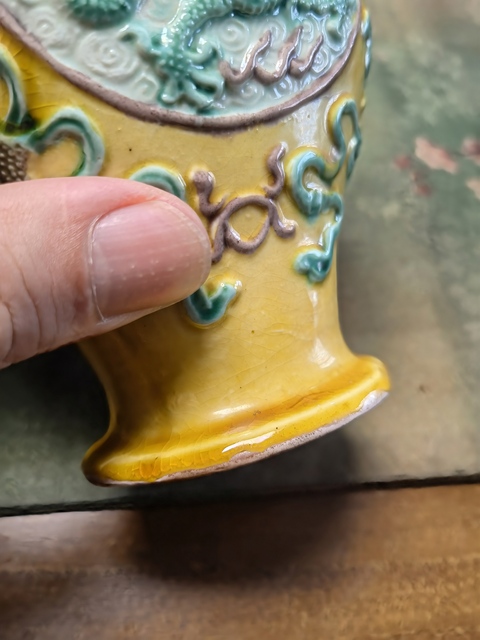 古玩陶瓷素三彩貼塑瓶真品鑒賞圖