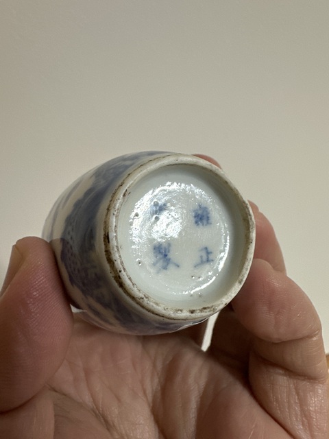 古玩陶瓷青花趕珠龍紋鼻煙壺真品鑒賞圖